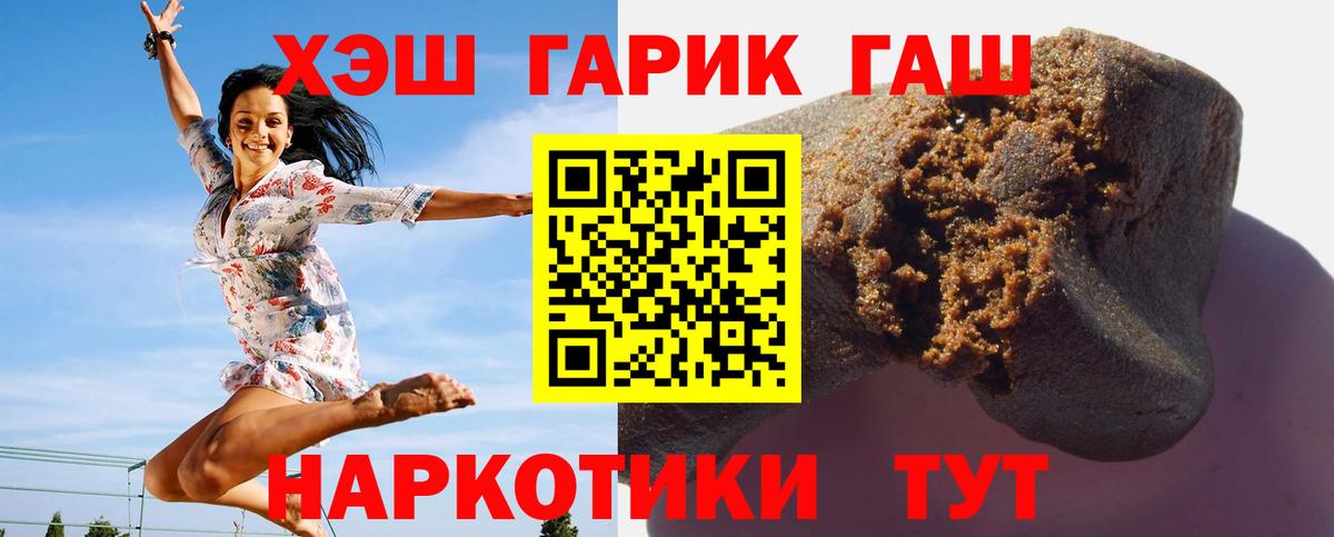 Дербент  ГАШИШ Cannabis  Вход с VPN 