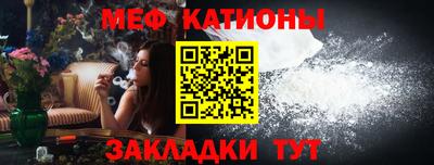 мефедрон Балашиха