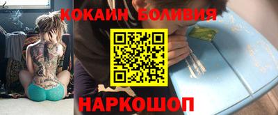 гашишное масло Балаково