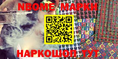 гашишное масло Балаково