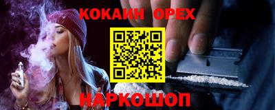 мефедрон Балашиха