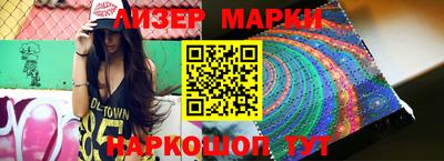 гашишное масло Балаково