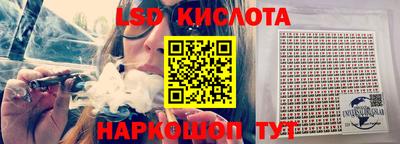 бутик Балахна