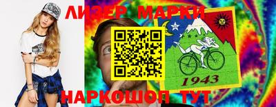 бутик Балахна