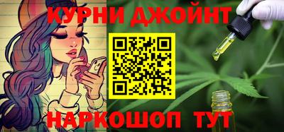 гашишное масло Балаково