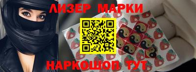 гашишное масло Балаково