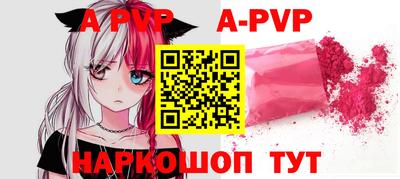 гашишное масло Балаково