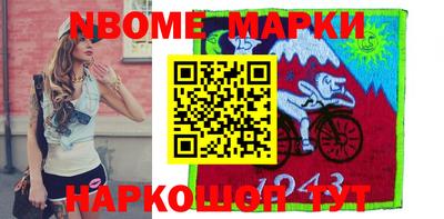 гашишное масло Балаково