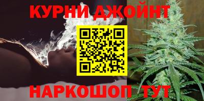 гашишное масло Балаково