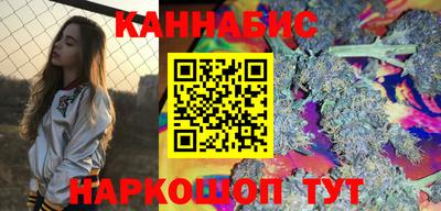 гашишное масло Балаково
