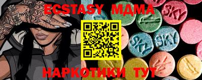 бутик Балахна