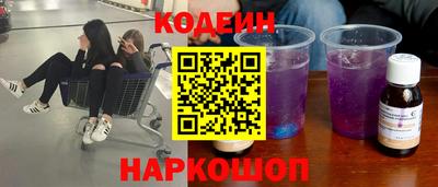 гашишное масло Балаково