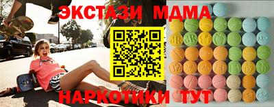 мефедрон Балашиха