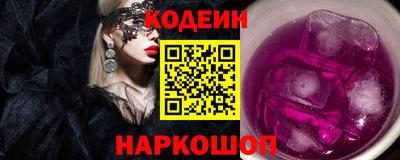 мефедрон Балашиха