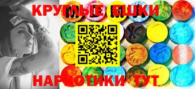 бутик Балахна