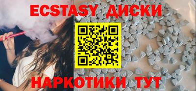 бутик Балахна