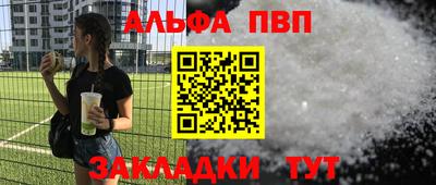 мефедрон Балашиха