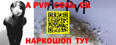мефедрон Балашиха