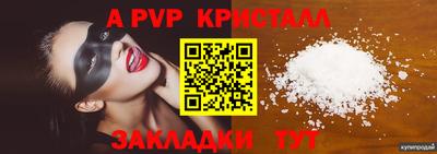 гашишное масло Балаково