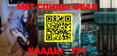 гашишное масло Балаково