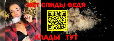 мефедрон Балашиха
