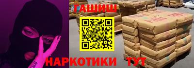 мефедрон Балашиха