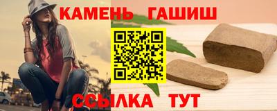 метамфетамин Бугуруслан