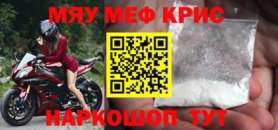 мефедрон Балашиха