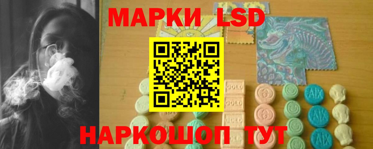 Дербент  ЛСД экстази  Вход с VPN  Лсд 25 экстази ecstasy 