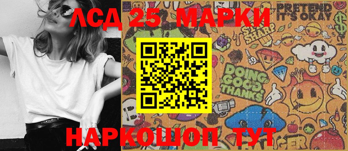 COCAIN  МДМА  Меф кристаллы  Конопля  NBOMe  Вход с VPN  Дербент  Метадон 