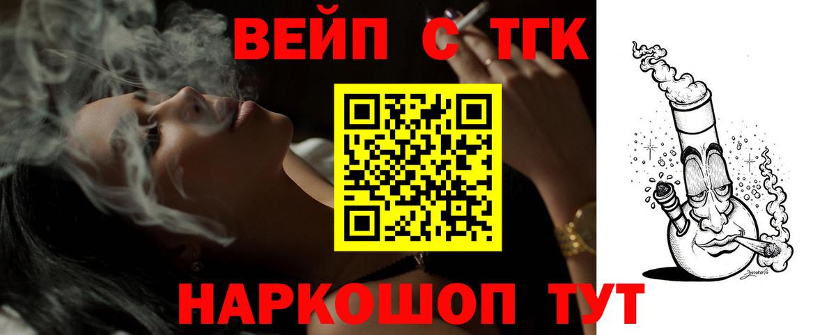 Дистиллят ТГК гашишное масло Дербент