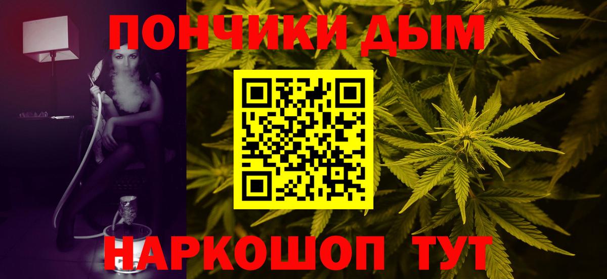 Шишки марихуана марихуана  Шишки марихуана OG Kush  Дербент  Вход с VPN 